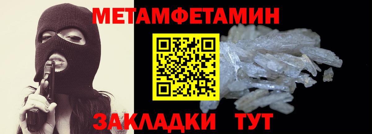 АМФЕТАМИН Premium  Вход с VPN  Амфетамин  Озёры 
