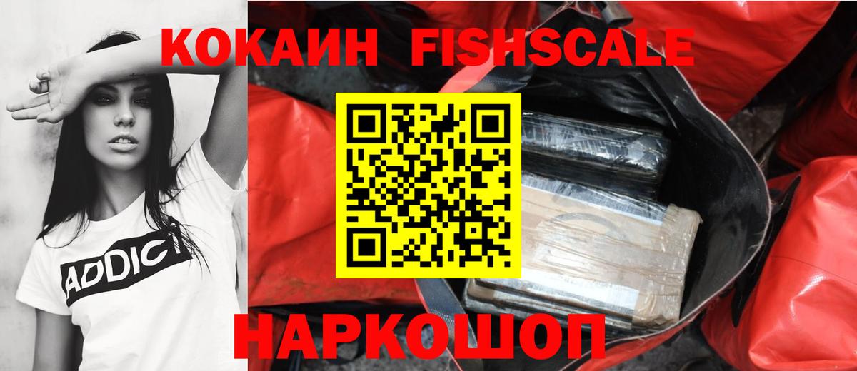 Кокаин 98% Озёры