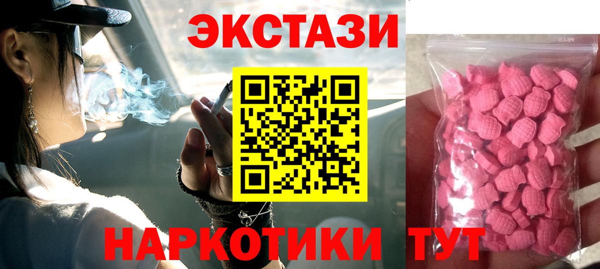Озёры  Ecstasy Philipp Plein  Вход с VPN  Ecstasy louis Vuitton 