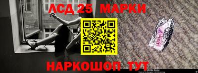ГАЛЛЮЦИНОГЕННЫЕ ГРИБЫ Бугуруслан