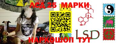ГАЛЛЮЦИНОГЕННЫЕ ГРИБЫ Бугуруслан