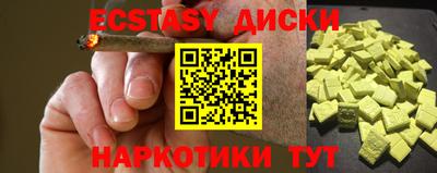 ГАЛЛЮЦИНОГЕННЫЕ ГРИБЫ Бугуруслан