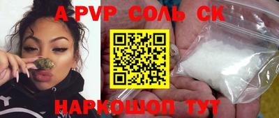 мефедрон VHQ Будённовск