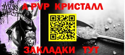 мефедрон VHQ Будённовск
