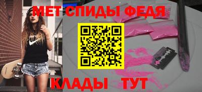 мефедрон VHQ Будённовск