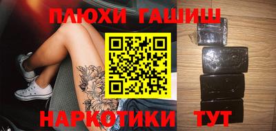 мефедрон VHQ Будённовск