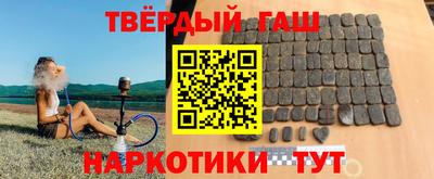 мефедрон VHQ Будённовск