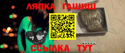ГАЛЛЮЦИНОГЕННЫЕ ГРИБЫ Бугуруслан