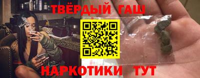 ГАЛЛЮЦИНОГЕННЫЕ ГРИБЫ Бугуруслан