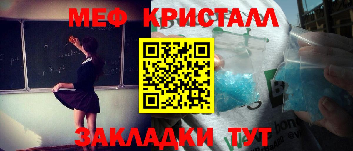 Меф 4 MMC  Вход с VPN  МЕФ  Озёры  МЕФ мяу мяу 