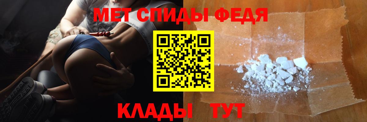Первитин пудра  Первитин пудра  Озёры  МЕТАМФЕТАМИН  Вход с VPN 