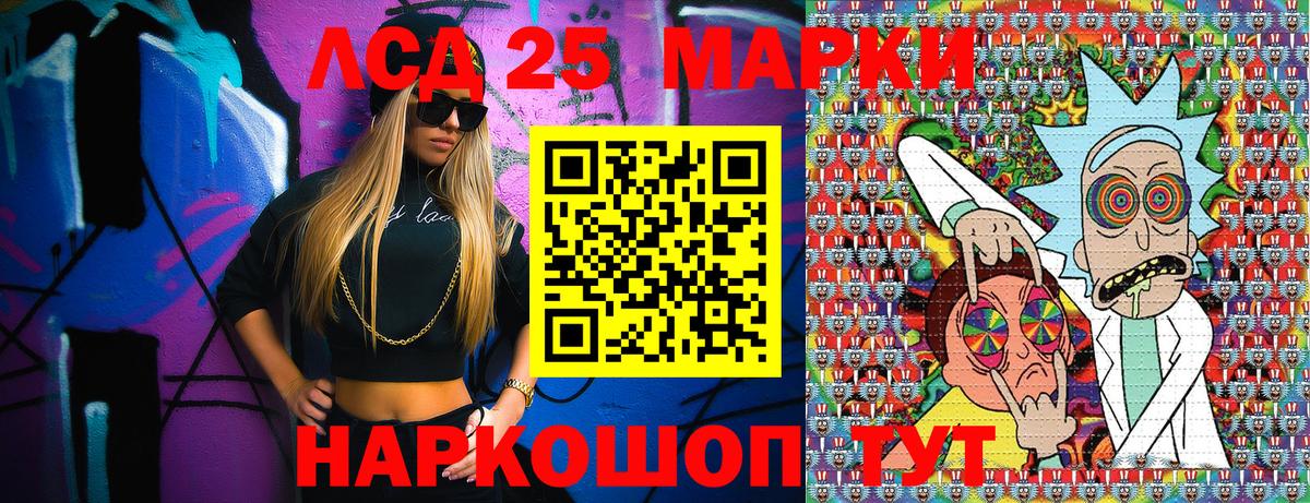 Наркотические марки  Наркотические марки 1,8мг  Вход с VPN  Озёры 