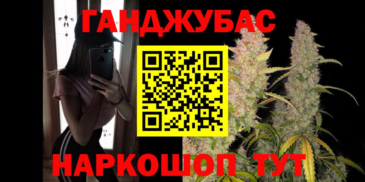 МАРИХУАНА White Widow Озёры