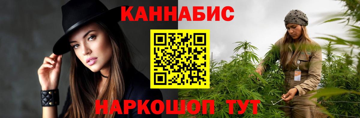 Шишки марихуана White Widow  МАРИХУАНА AK-47  Озёры  Канабис конопля  Вход с VPN 